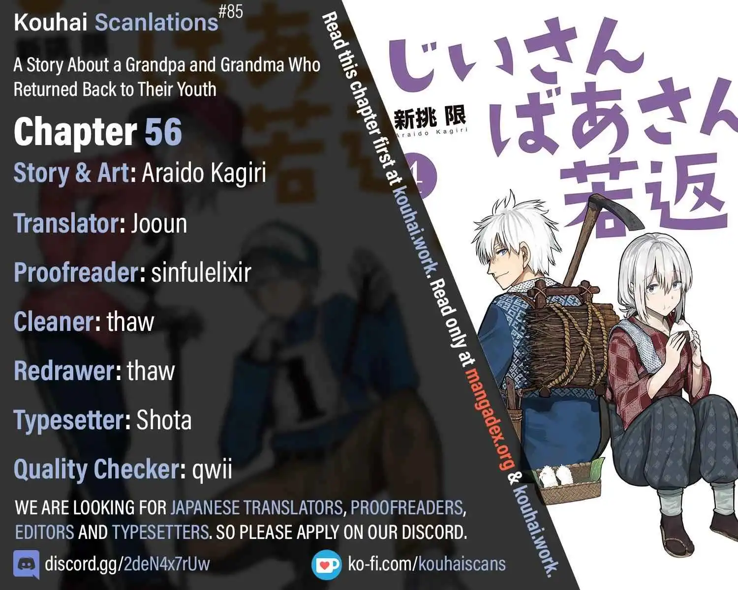 A Story About a Grandpa and Grandma Who Returned Back to Their Youth [ALL CHAPTERS] Chapter 56